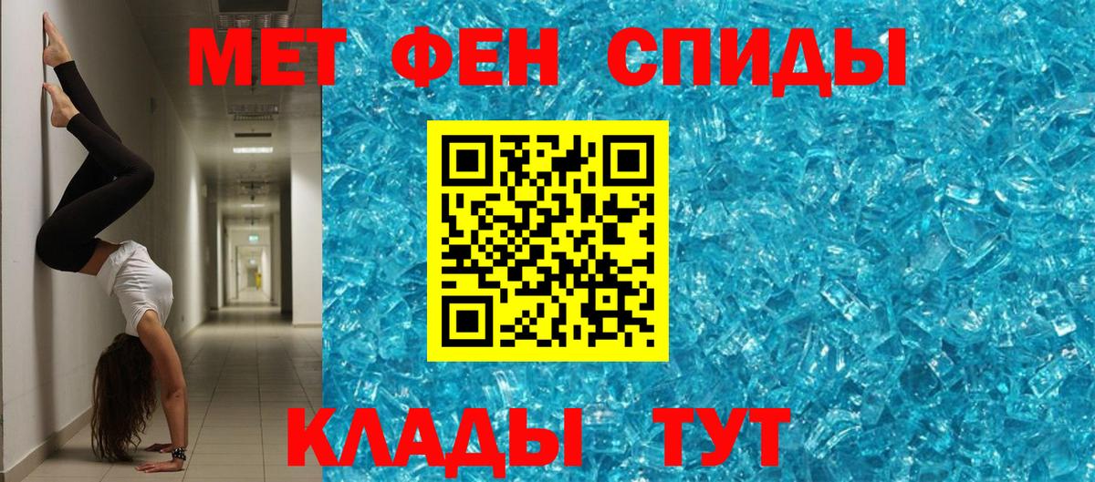 Amphetamine Premium Кимры