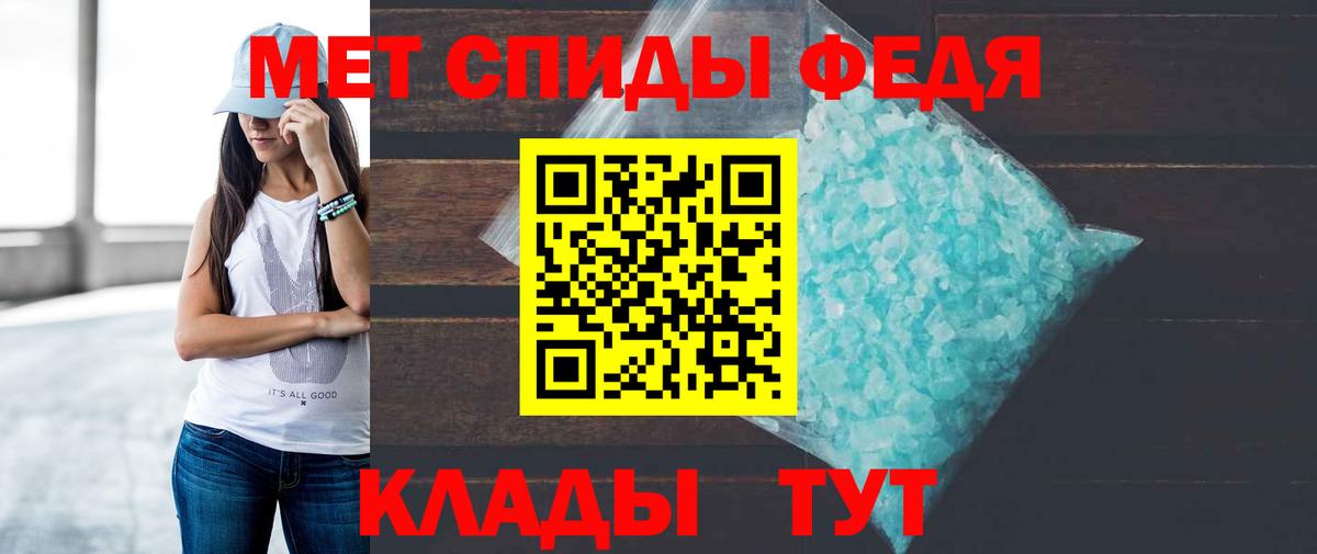 Кимры  Amphetamine Premium  Amphetamine  Вход с VPN 