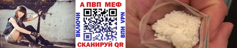 Купить  Кимры  Alpha-PVP VHQ 