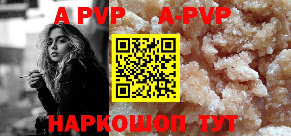 Alpha-PVP СК  Alpha PVP  Кимры 
