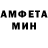 АМФЕТАМИН Розовый TAIRA SARSENOVE