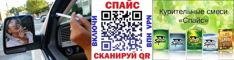 Купить  Кимры  Бутират бутик 