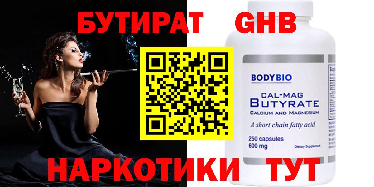 Кетамин Кимры