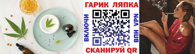 Купить где  Кимры  Печенье с ТГК марихуана 