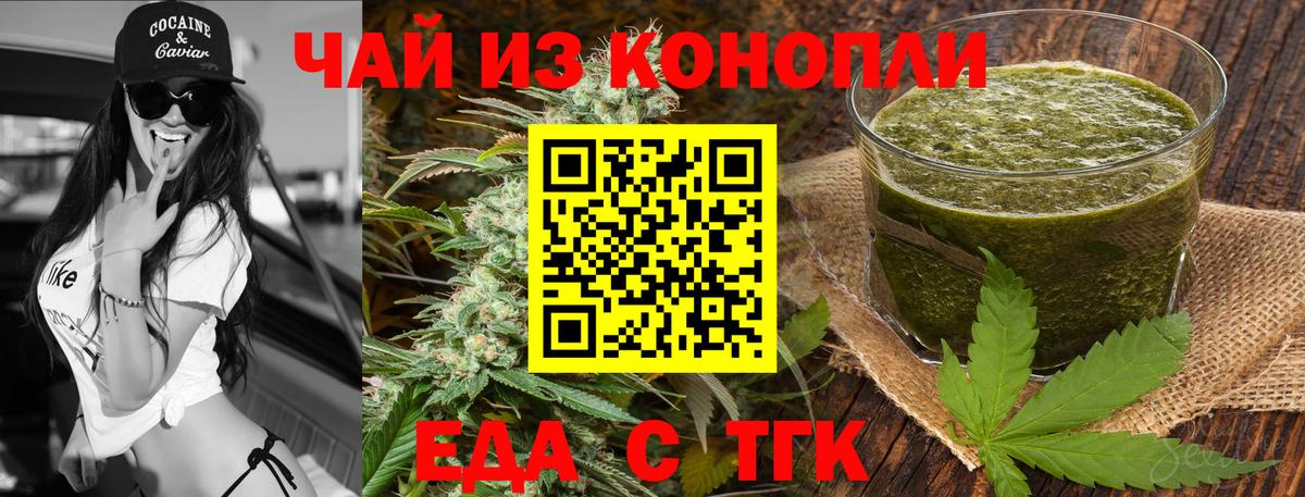 Canna-Cookies марихуана  Кимры 