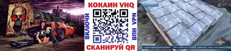 COCAIN 97% Купить закладки Кимры