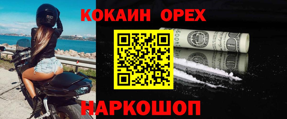 Cocaine Columbia Кимры