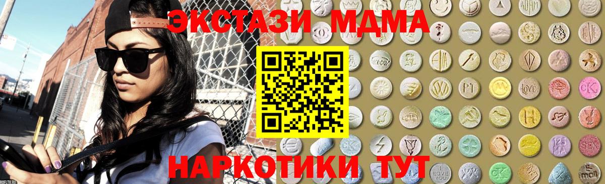 Экстази 300 mg Кимры