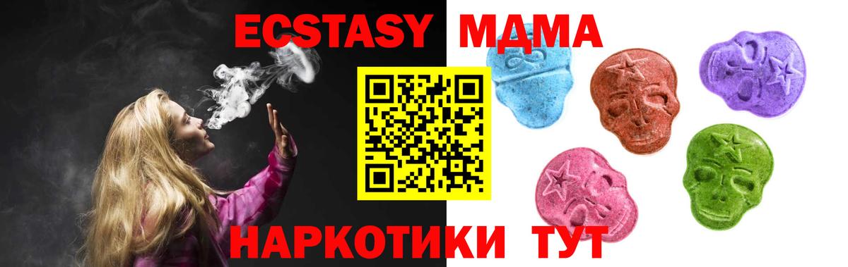 Кимры  Экстази диски  Вход с VPN  ЭКСТАЗИ 250 мг 