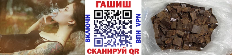 Купить где  Кимры  Гашиш убойный 