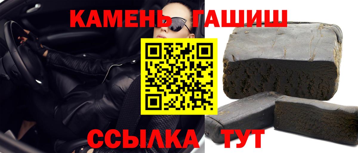 Мефедрон   Гашиш  Кимры  Вход с VPN  Марихуана 