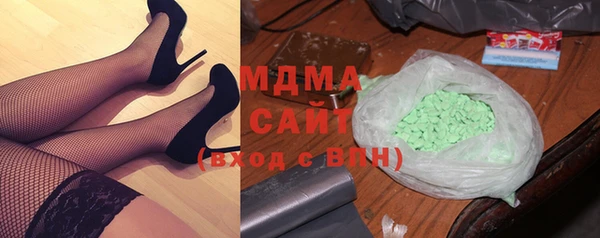 гидра Красноперекопск