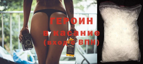 марки nbome Краснослободск