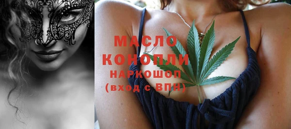 гидра Красноперекопск
