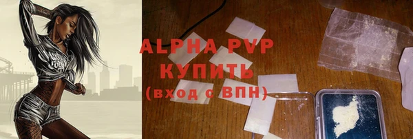 гидра Красноперекопск