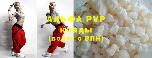 гидра Красноперекопск