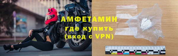 гидра Красноперекопск