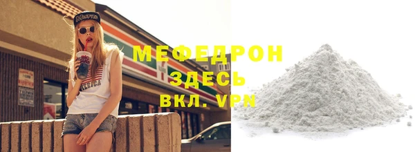 марки nbome Краснослободск