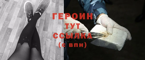 гидра Красноперекопск