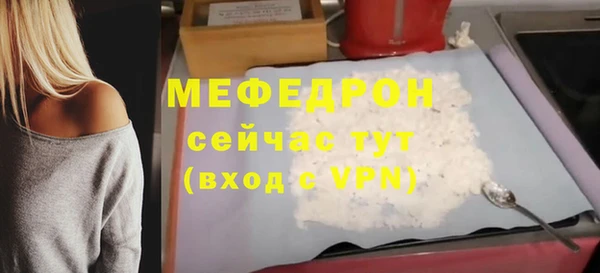 гидра Красноперекопск