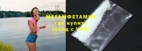 марки nbome Краснослободск