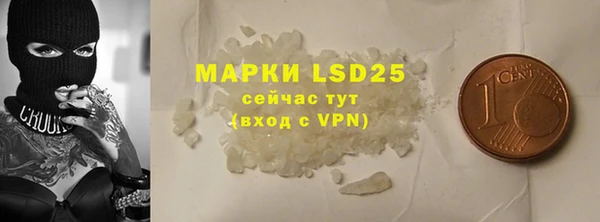 марки nbome Краснослободск