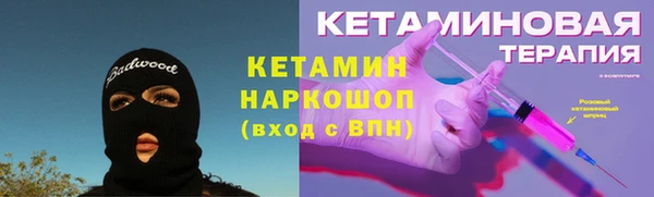 гидра Красноперекопск