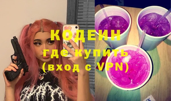 гидра Красноперекопск