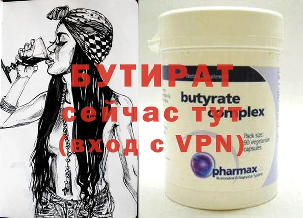 марки nbome Краснослободск