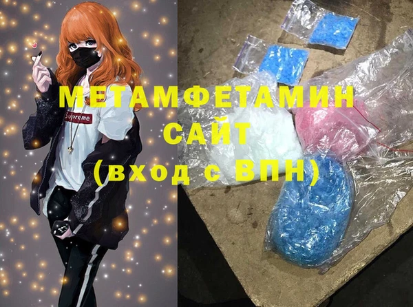марки nbome Краснослободск