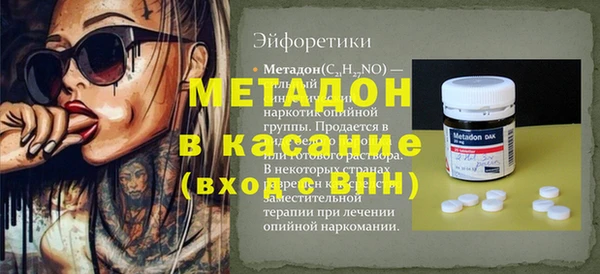 гидра Красноперекопск