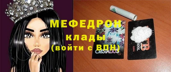 гидра Красноперекопск