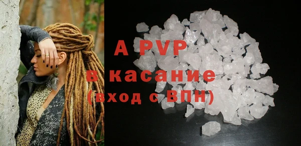 гидра Красноперекопск
