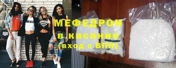 гидра Красноперекопск