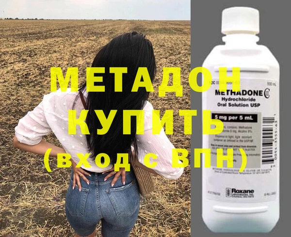 марки nbome Краснослободск