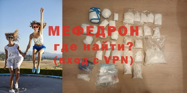 гидра Красноперекопск