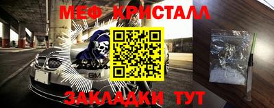 стаф Азнакаево