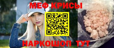 стаф Азнакаево