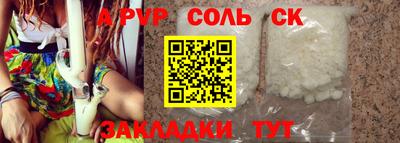 марки nbome Краснознаменск