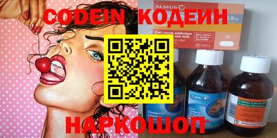мяу мяу мука Краснодар