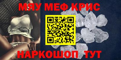 марки nbome Краснознаменск