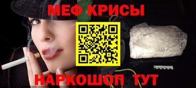 скорость mdpv Абакан