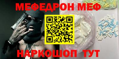 скорость mdpv Абакан