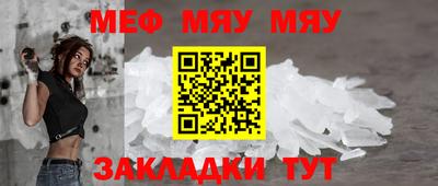 MDMA Краснокаменск