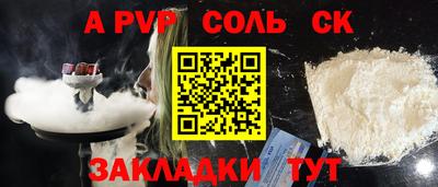 марки nbome Краснознаменск