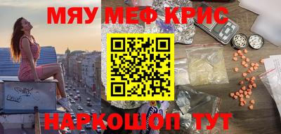 марки nbome Краснознаменск