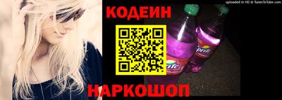 мяу мяу мука Краснодар
