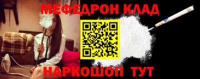 скорость mdpv Абакан