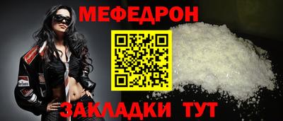 мяу мяу мука Краснодар