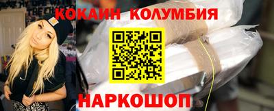 марки nbome Краснознаменск